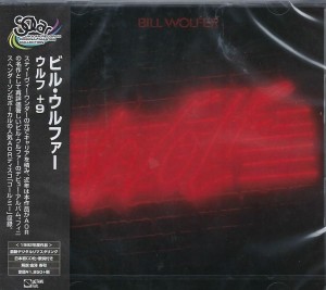 Bill Wolfer – Wolf