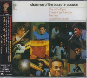 Chairmen Of The Board – In Session + 1